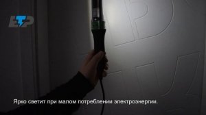 Светодиодная переноска ETP в гараж, кладовку или мастерскую. Обзор светодиодного светильника.