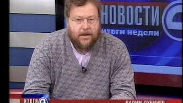 обсуждение