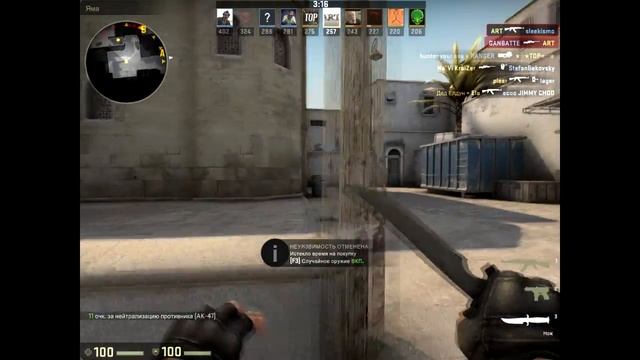 CS:GO | Разминка смотреть онлайн