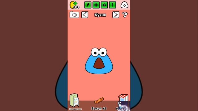 Поу - виртуальный питомец! :3 смотреть онлайн