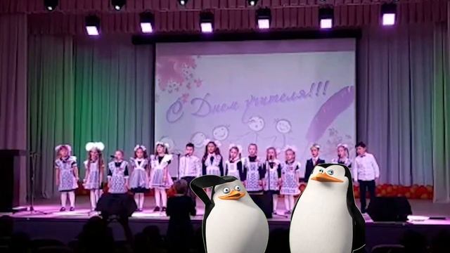 Дорогой наш учитель, поздравляем Вас с Днём учителя! Спасибо за новые и полезные знания!!! смотреть онлайн