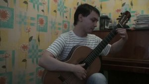 "Воспоминание об Альгамбре" Ф.Таррега, исп.М.Карташов
