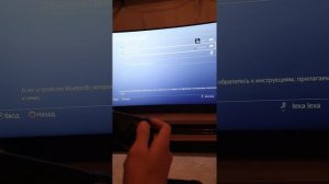 Что делать, если не подключается геймпад к Ps4