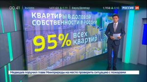 В России отменяется обязательное нотариальное заверение сделок с долевой собственностью