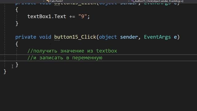 18.02.2021 Калькулятор Часть 6 смотреть онлайн