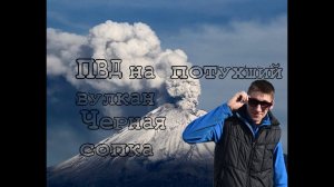 Черная сопка. Потухший вулкан в Красноярске. Как добраться?