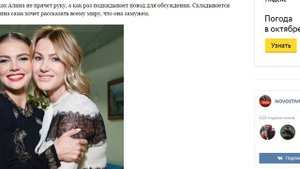 33 летняя Алина Кабаева просто счастлива замужем а за кем