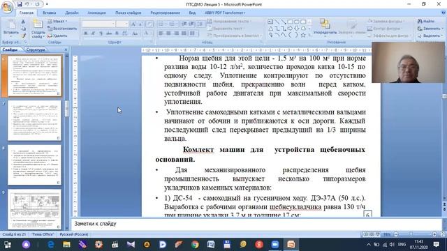 Texnologik mashinalar muhandisligi смотреть онлайн