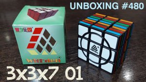 Unboxing №480 Супер Кубоид 3х3х7 01 | WitEden Super 3x3x7 01