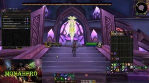 Дымчатый аргунит, где фармить? откуда брать? как получить? wow legion 7.3