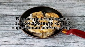 КАК ПРИГОТОВИТЬ ЖАРЕНОГО ОКУНЯ? Ароматная и румяная рыба окунь жареная на сковороде с луком