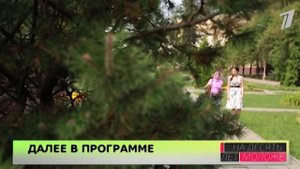НА 10 ЛЕТ МОЛОЖЕ / Выпуск 1