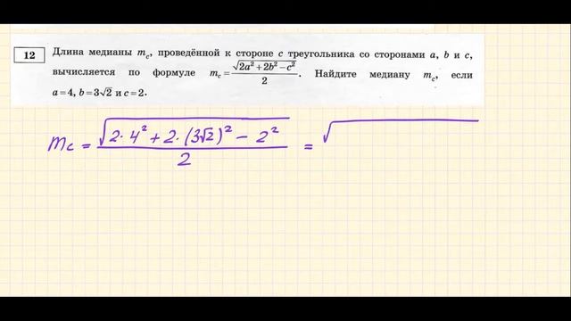 ОГЭ. Математика.Тренировочные варианты под ред.Ященко/В-23/Часть 1/Задания 6-19 смотреть онлайн