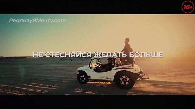 Мотивация к Действию! Время изменить себя! Вдохновение 2020