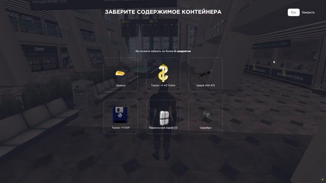 НАШЕЛ БАГ НА НФТ КОНТЕЙНЕРЫ АРИЗОНА РП ПРЕСКОТТ ARIZONA RP PRESCOTT (gta samp) смотреть онлайн