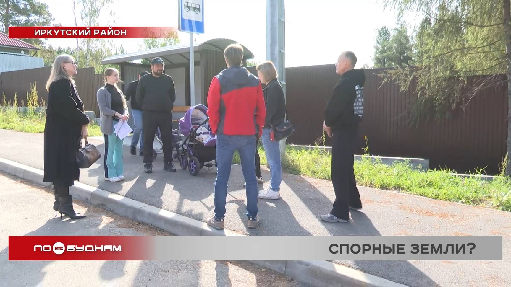 У жителей Пади Мельничной под Иркутском через суд забирают земельные участки