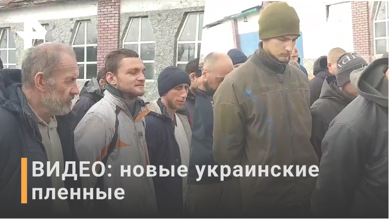 ВИДЕО: новые украинские военные / РЕН Новости