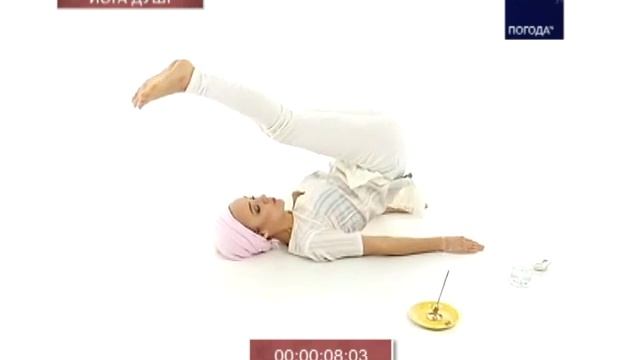 Йога для души энергия Апаны