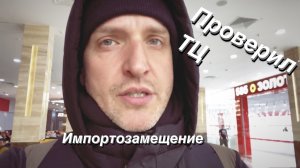 VLOG Сделал зубы / Не все закрылись