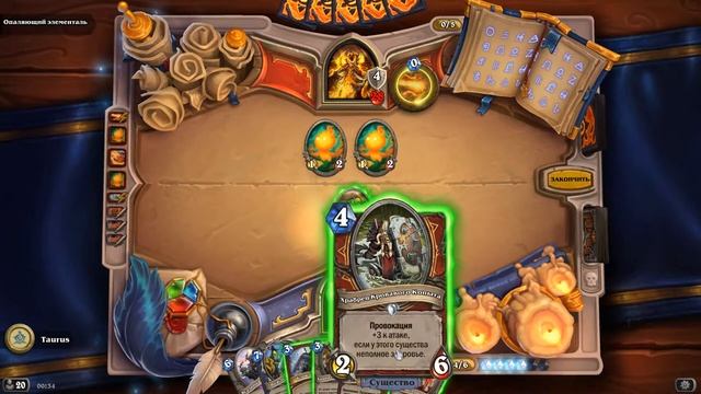 Hearthstone - Книга Героев: Гаррош & Опаляющий элементаль смотреть онлайн