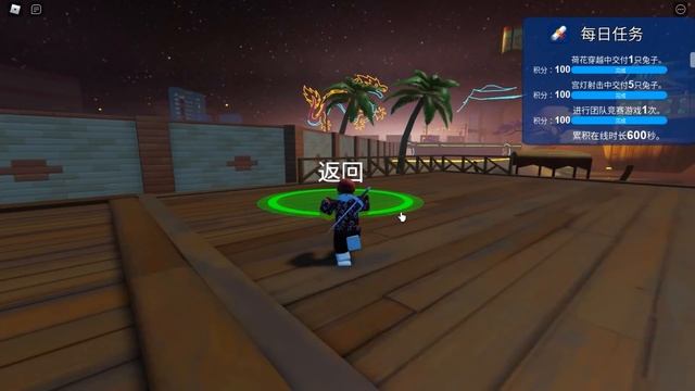 Как получить новую рубашку для мальчика и девочки в роблокс 2021 года Новый ивент в роблоксе 抓兔子大PK смотреть онлайн