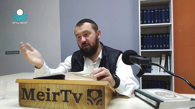 Рав Яаков Меир Регев — Главная идея книги "Берешит" /11/ смотреть онлайн