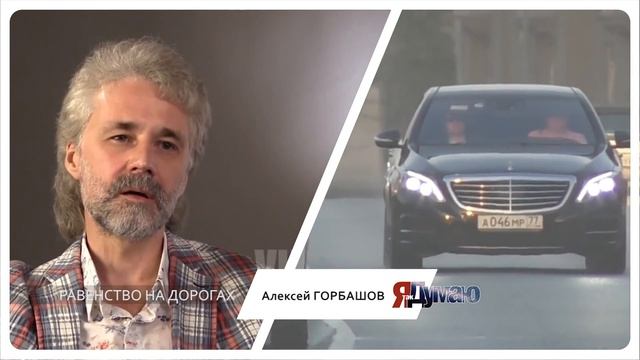 Равенство на дорогах #ЯтакДУМАЮ Сеня Кайнов Seny Kaynov #SENYKAY смотреть онлайн