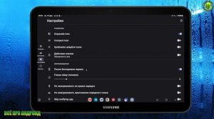 Скрыть/заморозить/ приостановить системные и несистемные приложения Без РУТ!