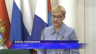 Елена Лапушкина выступила перед депутатами с отчетом о результатах работы городской администрации