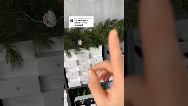 Где мои наушники ? смотреть онлайн