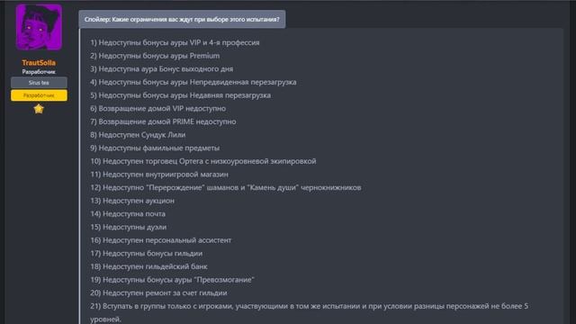 ОБЗОР ИСПЫТАНИЯ "ОДИН ШАНС"! ХАРДКОР! SIRUS x1 смотреть онлайн
