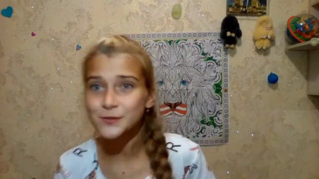 Мне 13 лет?//Вопрос-ответ//