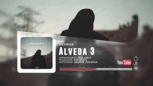 Mehrab - Alveda 3 | OFFICIAL TRACK مهراب - الوداع 3