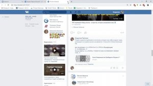 Как и что писать людям в лс и на стене