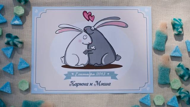 Прикольные приглашения на свадьбу смотреть онлайн