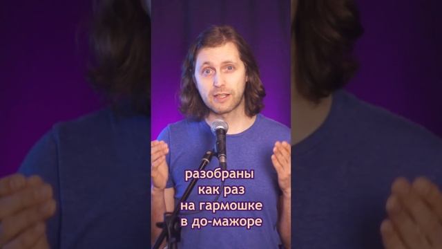 Какую губную гармонику взять для начала?