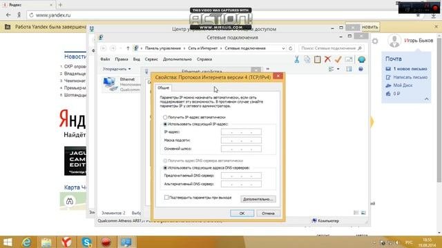 Как подключиться к 192.168.1.1