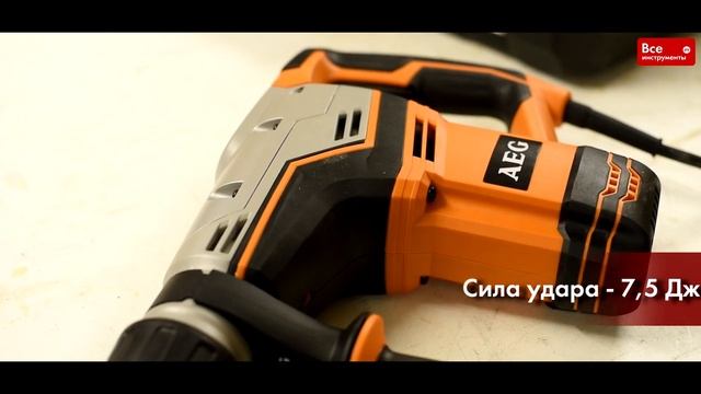 Обзор перфоратора AEG KH 5 G