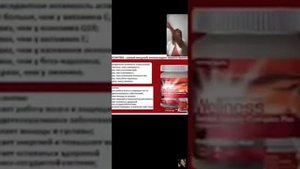 Что такое астаксантин и для чего он нужен?