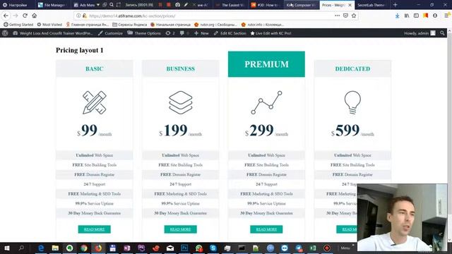 Как сделать один блок для вывода на разных страницах на WordPress смотреть онлайн