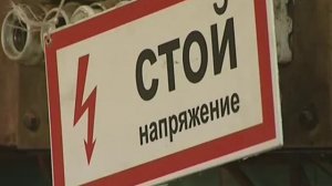 Санкт-Петербургское УФАС России оштрафовало «Ленэнерго» почти на 50 млн руб