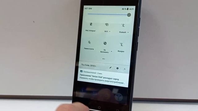 Видео №609358