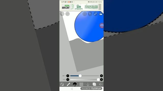 Как нарисовать шар смотреть онлайн