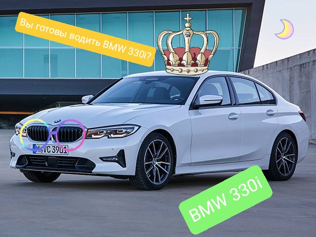 2022 BMW 330i xDrive - тест-драйв от первого лица (бинауральный звук)