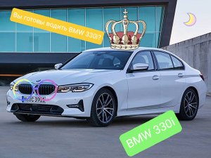 2022 BMW 330i xDrive - тест-драйв от первого лица (бинауральный звук)