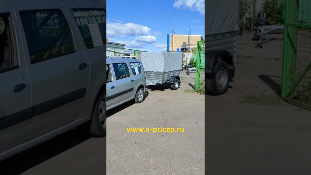 Легковой прицеп МЗСА Набережные Челны Казань УФА Чебоксары АРИВА МЗСА 817710.024 #мзса #прицеп