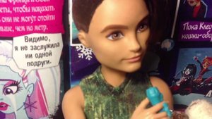 Монстер хай/ Monster High/ Stop motion. Я не танцую ?! Тверк?! Что?! 12+