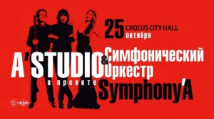 A'Studio / Crocus City Hall / 25 октября 2014 г.