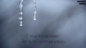 Quran | Al Mutaffifin | Сура Аль Мутаффифин | Сура Обвешивающие | Красивое чтение | Коран | Сура 83