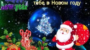 СТАРЫЙ НОВЫЙ ГОД 2019 КАРТИНКИ ГИФКИ GIF! ДЛЯ VIBER, WHATS APP, VКONTAKT, ODNOKLASSNIKI.